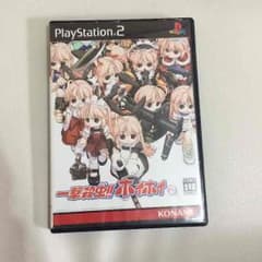 PS2 一撃殺虫ホイホイさんのサムネイル