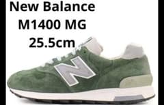New Balance スニーカー M1400 MG グリーン 25.5cm - メルカリ