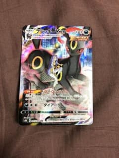ポケモンカード　ブラッキー　vmax csrのサムネイル