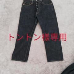 桃太郎ジーンズのサムネイル