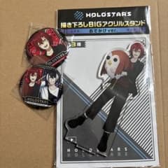 ホロスタ　ドンキホーテコラボ