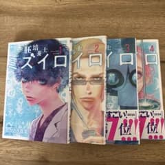 Thumbnail of 胚培養士ミズイロ