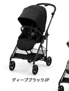 ★タイヤ・シートフレーム新品★2021メリオカーボンのサムネイル