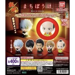 銀魂 まちぼうけ 将軍のサムネイル