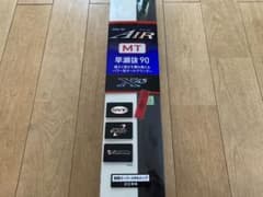 銀影エアMT早瀬抜90・Kのサムネイル