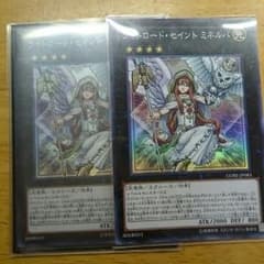 トマトさん専用のサムネイル