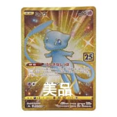 m90290394324_1.jpg?1686619000