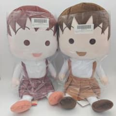 ちびまる子ちゃん ふんわりカラー セピアカラー ぬいぐるみ XL 全2種