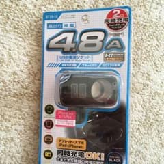 USB対応 快速充電のサムネイル