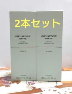 新品 アルビオン アンフィネスホワイト クリスタルコンダクター 美白