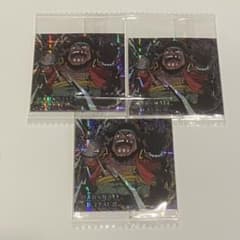 にふぉるめーしょん シールウエハース 黒ひげのサムネイル