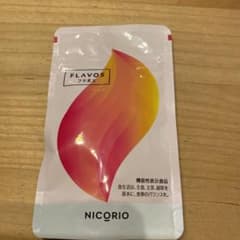 フラボスのサムネイル