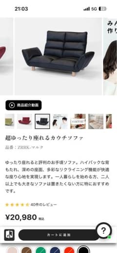 直接お渡し モコモコバイバック 超ゆったり座れるカウチソファ - メルカリ
