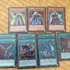 伝説の騎士セット 遊戯王のサムネイル