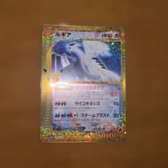 ルギア 30thのサムネイル