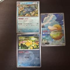 ポケモンカード　コダックAR、ゴルダック　ミラー　3枚セットのサムネイル