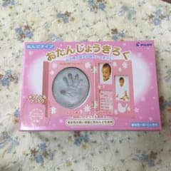 おたんじょうきろく PILOT 新品未使用のサムネイル