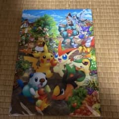 【ポケモンセンター限定】ビクティニ　下敷きのサムネイル