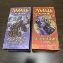 未開封あり MTG イベントデッキ 2種セット 神々の軍勢 ニクスへの旅