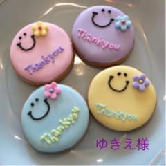 ゆきえ様専用のサムネイル