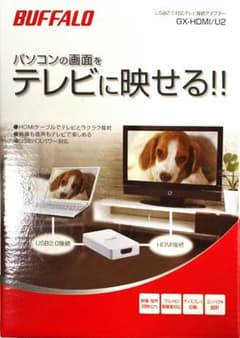 BUFFALO USB2.0対応 テレビ接続アダプター GX-HDMI/U2のサムネイル