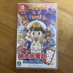 桃太郎電鉄 ～昭和 平成 令和も定番！～のサムネイル
