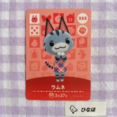 あつまれどうぶつの森amiiboカード【住民】ラムネ - メルカリ