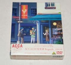 acca13구 감찰과 Regards DVD 특장 한정판