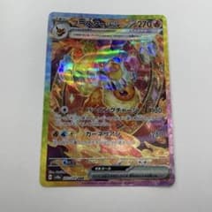 ブースターex SAR スカーレット&バイオレット ハイクラスパック - メルカリ