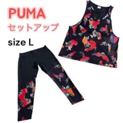 Puma Women's Size L Black Pattern Fitness Yoga Set