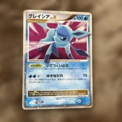 グレイシア lvX ポケモンカード HP100 motona_pk-dp4-lvx