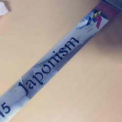 嵐 Japonism 銀テープ （値下げ可）のサムネイル