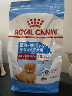 ロイヤルカナン ミニ インドア パピー 子犬用 800gのサムネイル