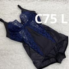 マルコ 補正下着 ボディスーツ C75 L カーヴィシャス カレスブラック