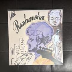 ペトロールズ 乱反射 PETROLZ Ramhansha レコード アナログ盤 - メルカリ