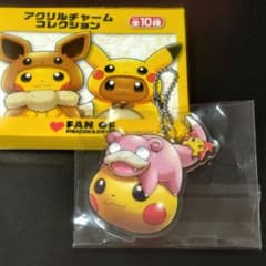 ヤドン アクリルチャームコレクションのサムネイル
