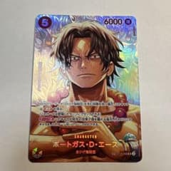 ワンピースカード 決戦の刻 ポートガス・D・エース SP ST15-005のサムネイル