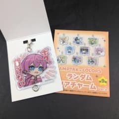 けちゃ　ランダムクリアチャームのサムネイル