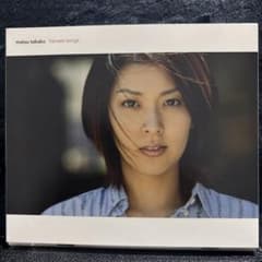 松たか子 harvest songs CDのサムネイル