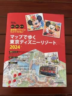 マップで歩く東京ディズニーリゾート 2024のサムネイル
