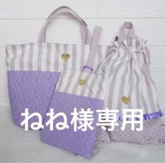 ねね様専用のサムネイル