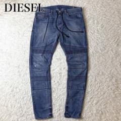 DIESEL ジョグジーンズ BAKARI-NE W32 ストレッチ ディーゼル - メルカリ