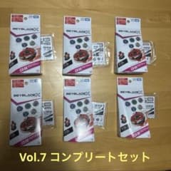 CX-08 ランダムブースターVol.7 フルコンプセット - メルカリ
