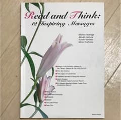 Read and Thinkのサムネイル