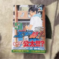 たかぽんさん専用のサムネイル