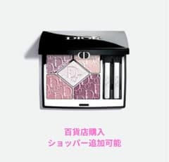 Dior サンククルール865ピンクロリポップ ラッピング袋付き Dior サンク クルール 2026 限定品 865 ピンク ロリポップ 新品 - メルカリ