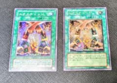 遊戯王 エクスチェンジ レリーフ 絵違い - メルカリ