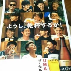 臣隆LOVE様専用ページのサムネイル