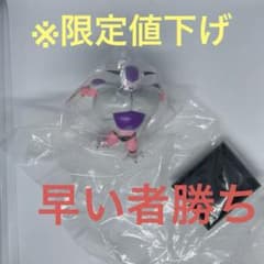 ※限定値下げ！ ドラゴンボール フリーザ フィギュアのサムネイル