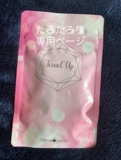 ジュエルアップのサムネイル